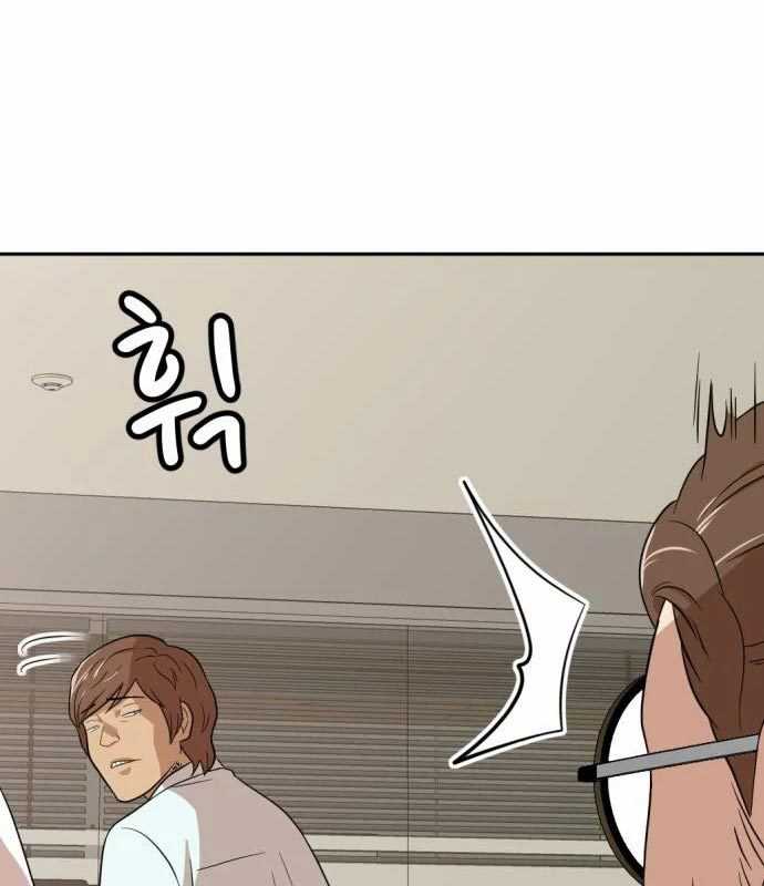 Company Grievance Squad Chapter 13 Gambar 65