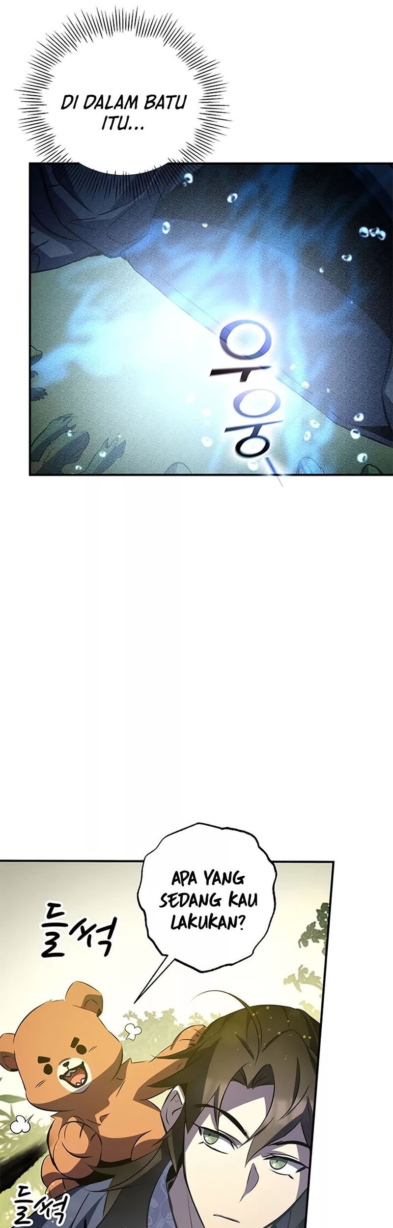 Drug Devourer Chapter 28 halaman 22