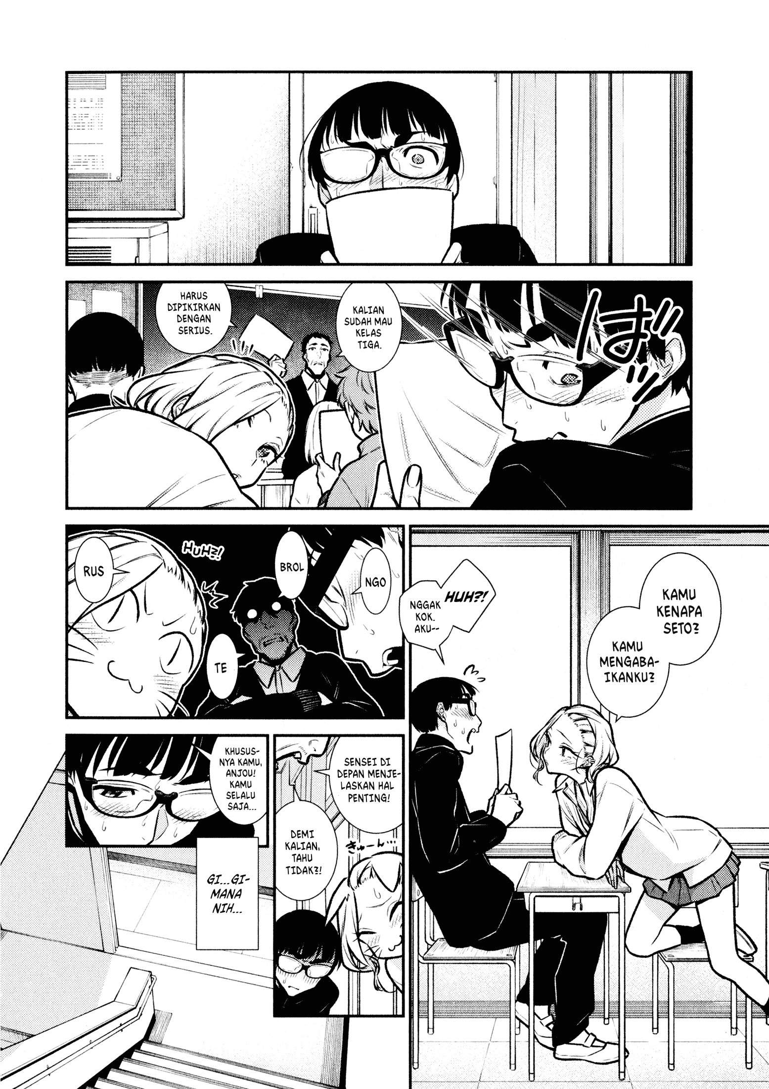Yancha Gal no Anjou-san Chapter 78 Gambar 6