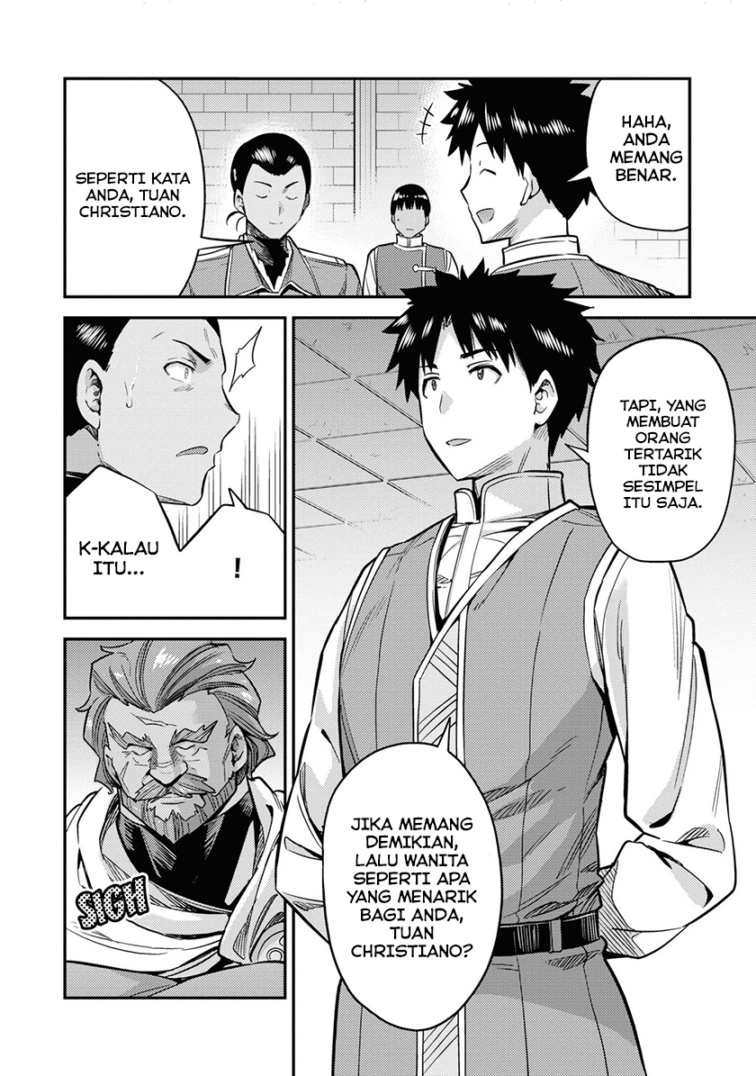 Risou no Himo Seikatsu Chapter 43 - Halaman 11