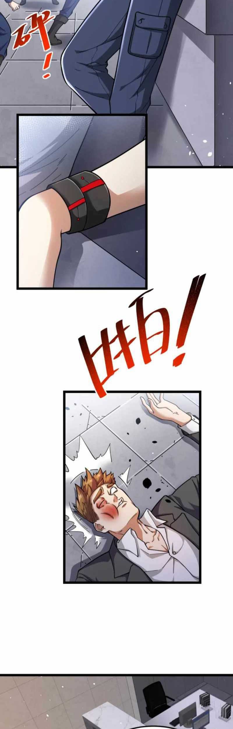 The Krypton Kin Demon King Chapter 11 halaman 11