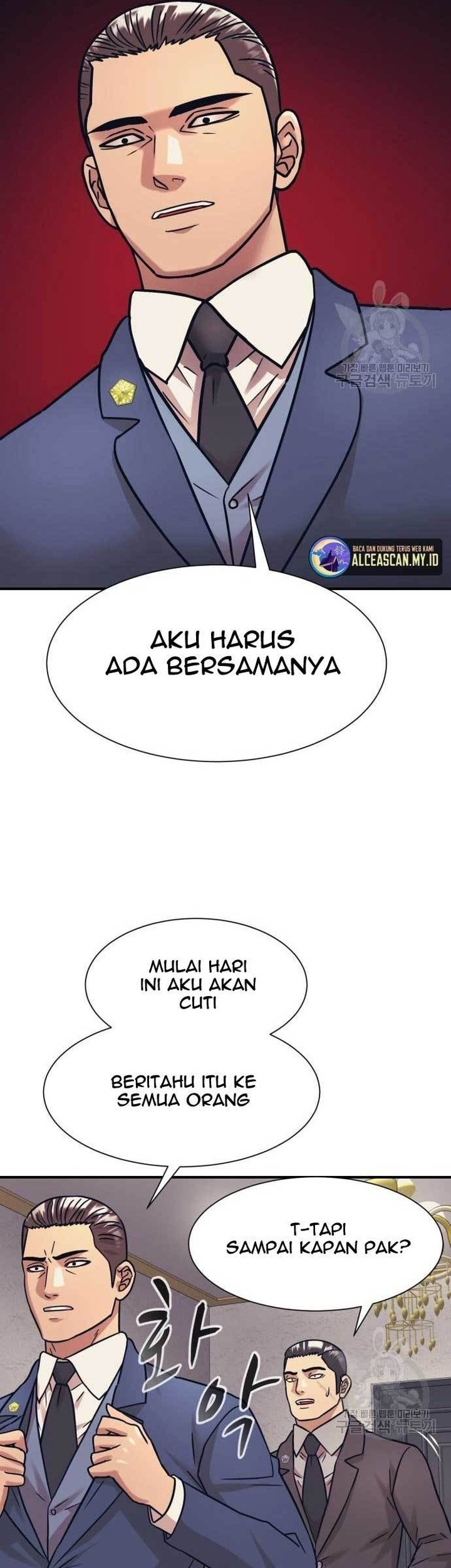 Injagang Chapter 38 halaman 17