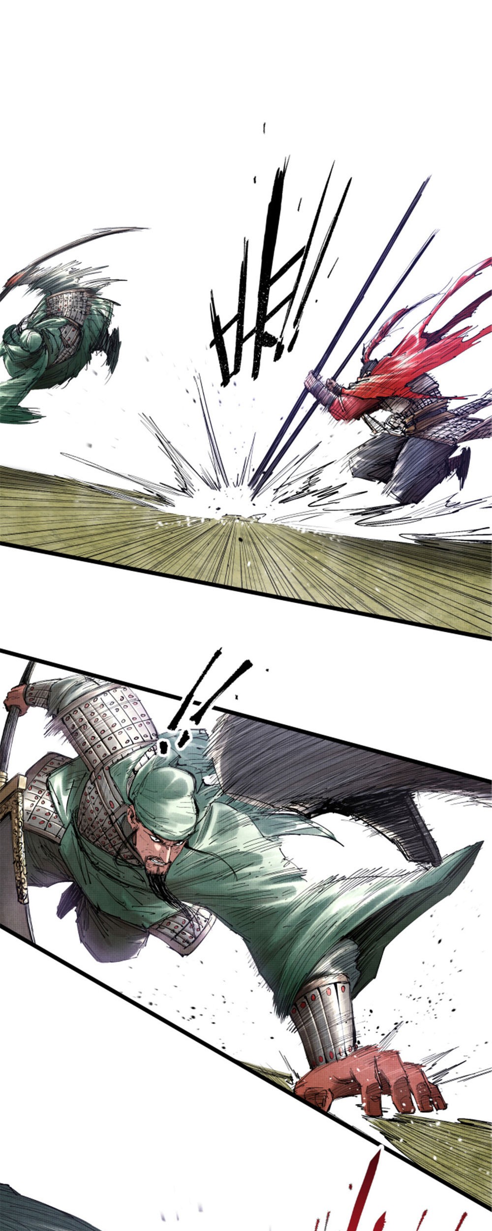 Lu Bu’s Life Simulator Chapter 43 halaman 10