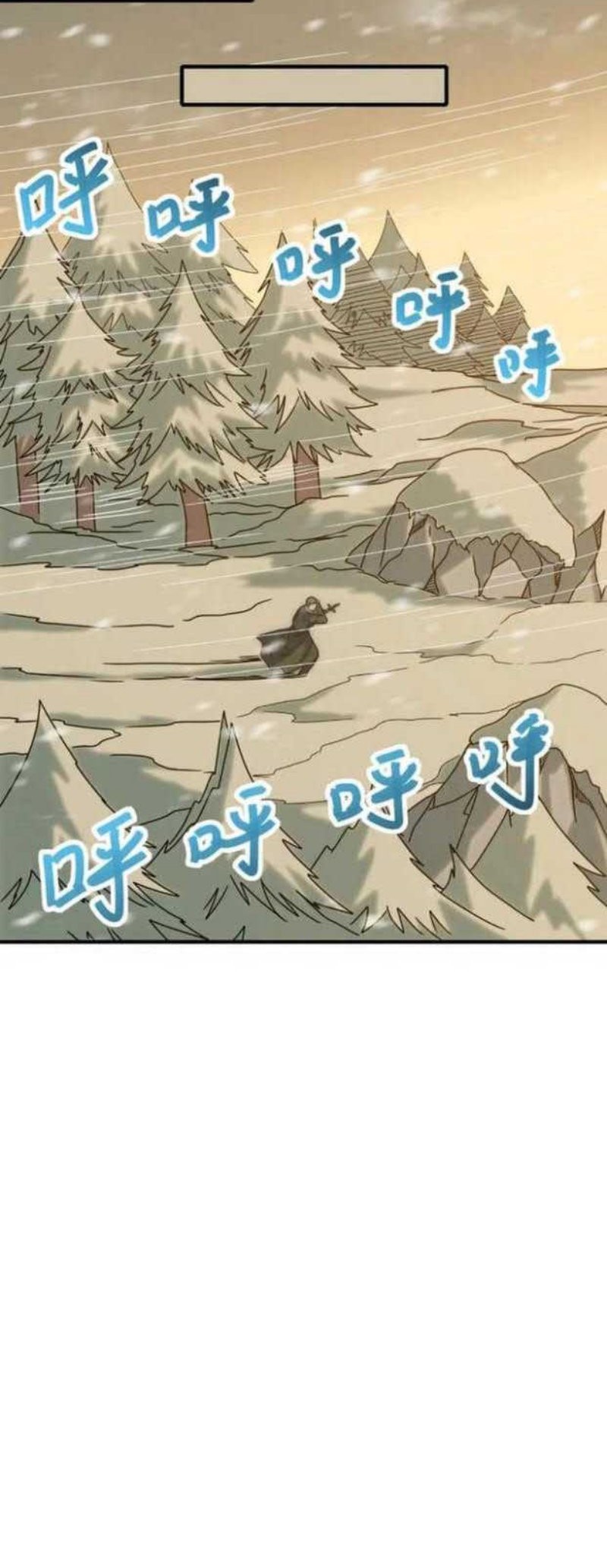 Apocalyptic Thief Chapter 153 halaman 9
