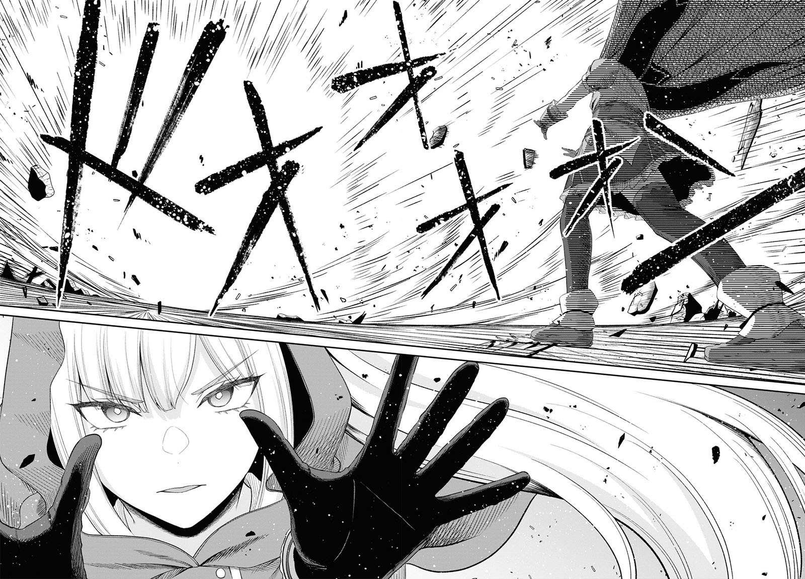 Sacchi Sarenai Saikyou Shoku Rule Breaker Chapter 21 Gambar 11