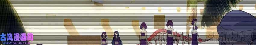 I’m An Evil God Chapter 335 halaman 14