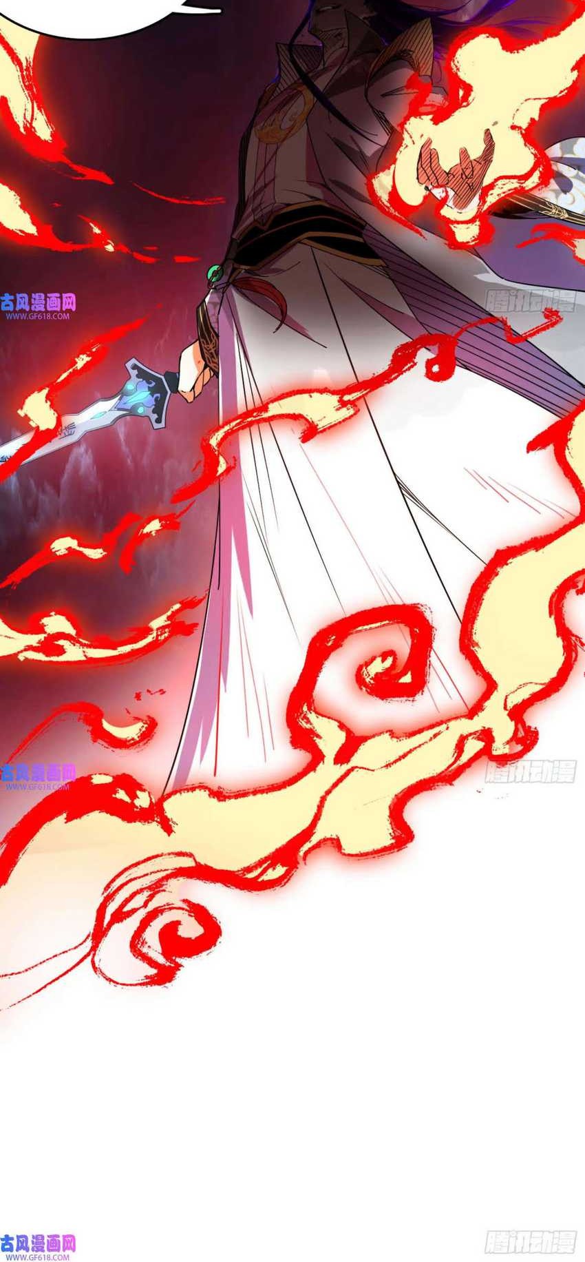 I’m An Evil God Chapter 333 halaman 17