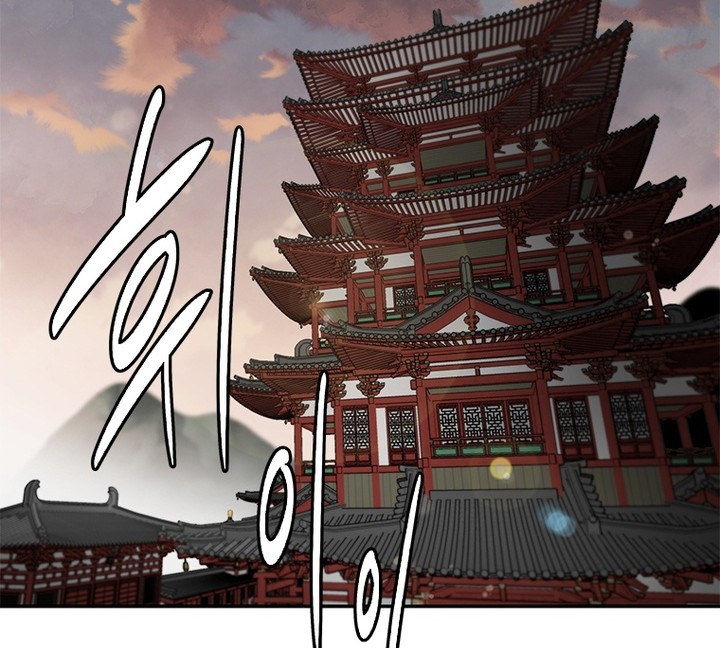 Moon-Shadow Sword Emperor Chapter 30 halaman 23