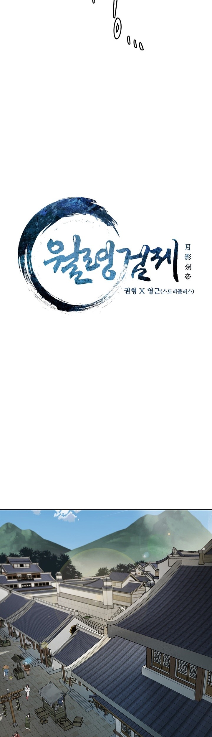 Moon-Shadow Sword Emperor Chapter 30 halaman 24