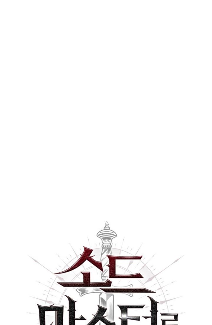 The Return of the Prodigious Swordmaster Chapter 11 halaman 36