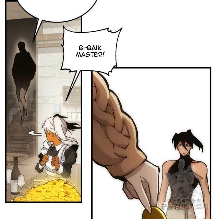 DANTALIAN Chapter 6 halaman 70