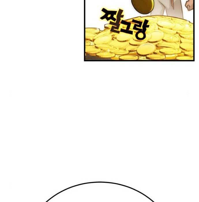 DANTALIAN Chapter 6 halaman 71