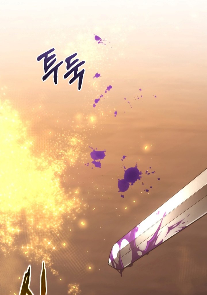 Re: Life Player Chapter 38 halaman 21