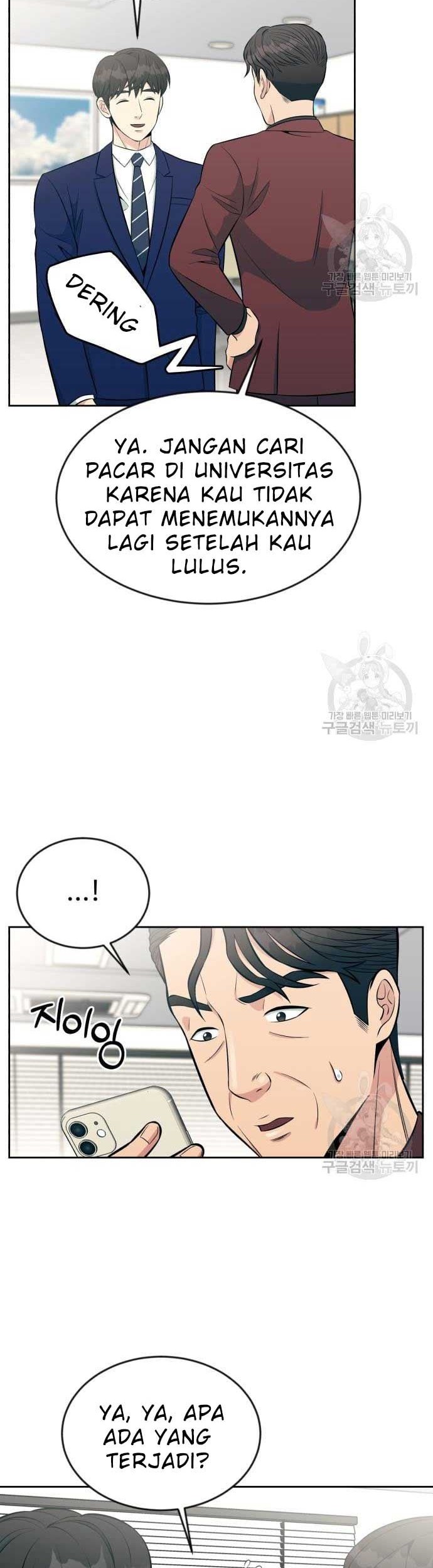 Reincarnated as a New Employee Chapter 17 Gambar 14