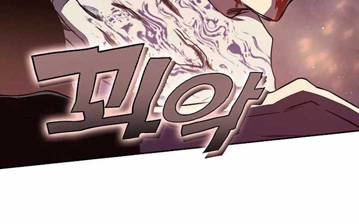 X Ash Chapter 76 halaman 27