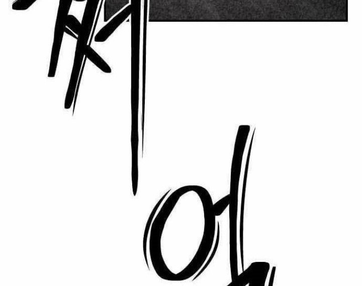 ZomGan Chapter 44 halaman 37