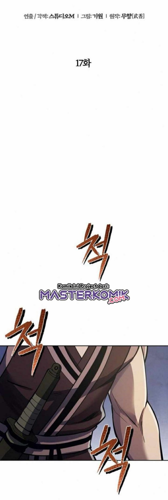Revenge Of Young Master Peng Chapter 17 Gambar 20