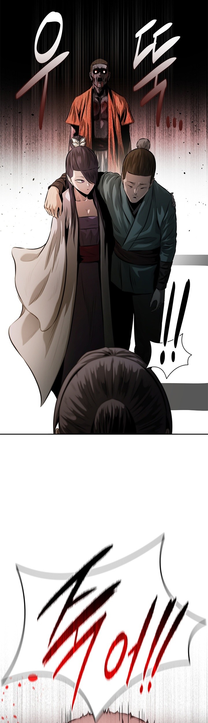 Moon-Shadow Sword Emperor Chapter 32 halaman 26