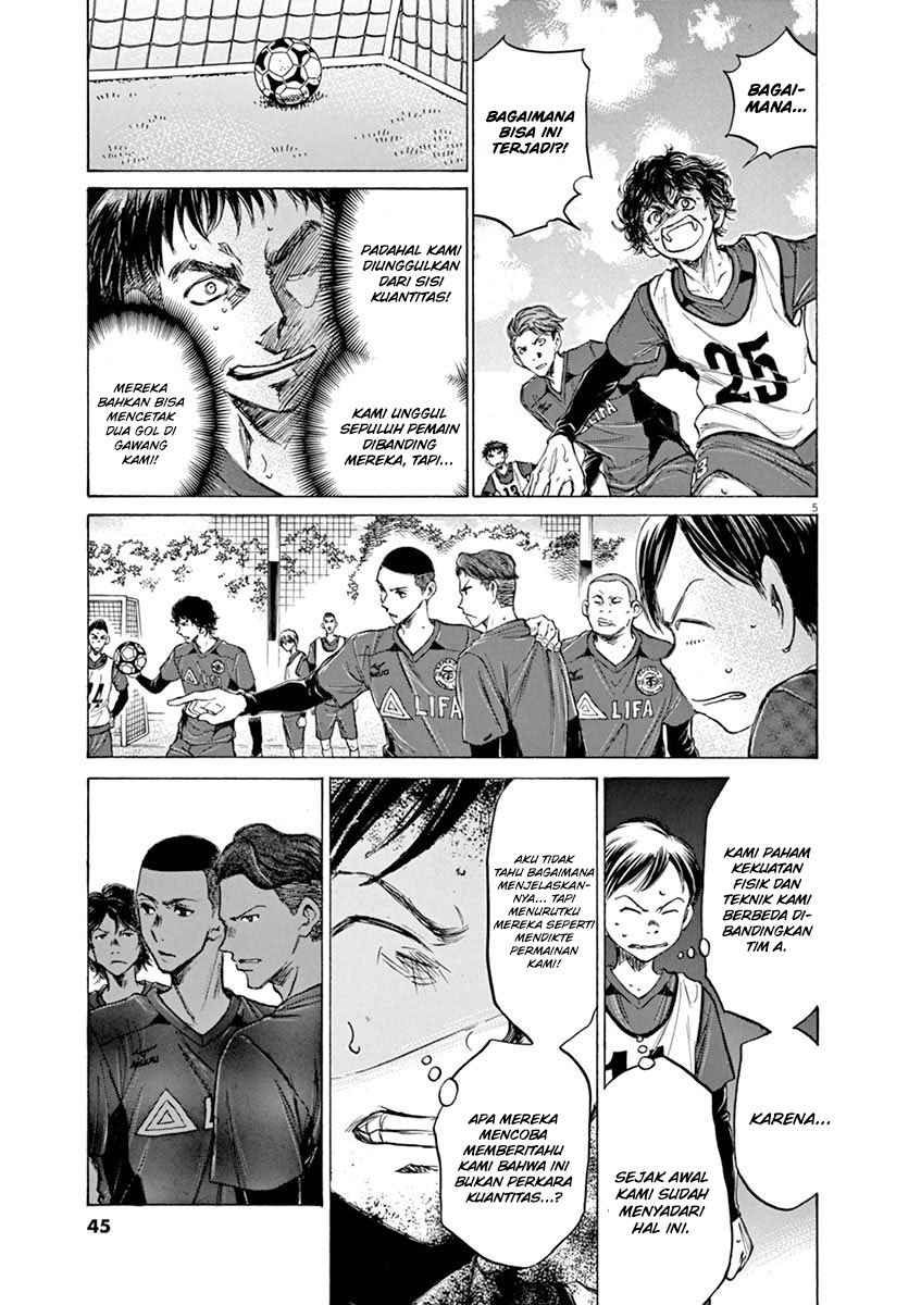 Ao Ashi Chapter 42 Gambar 6