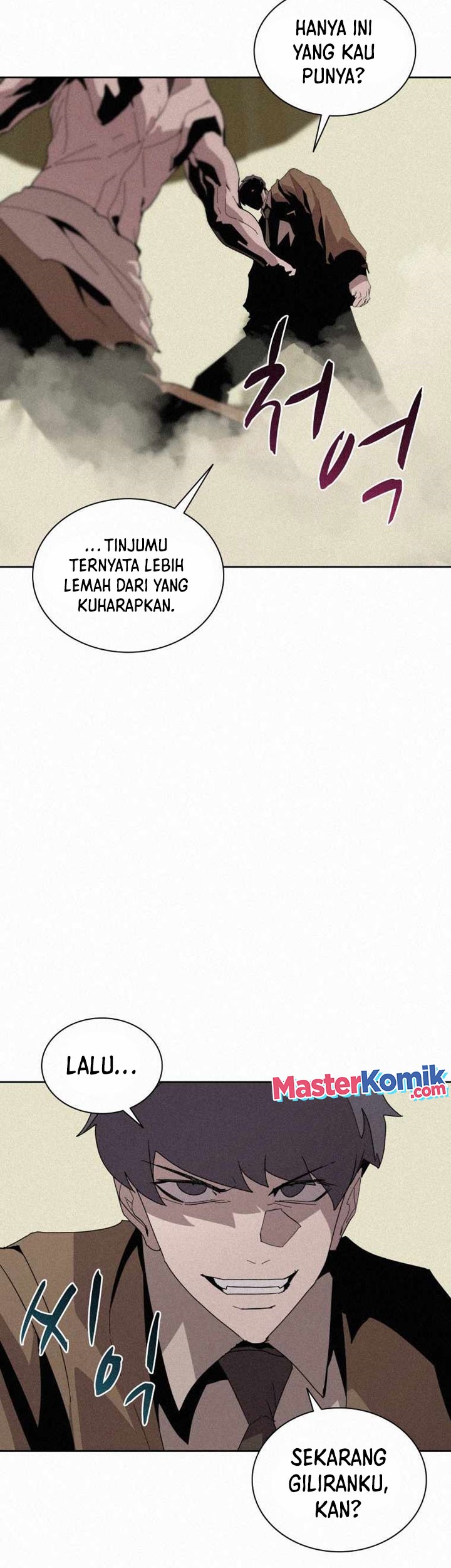 The Book Eating Magician Chapter 78 Gambar 13