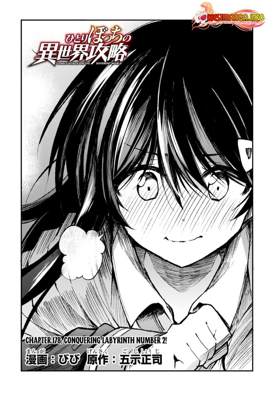 Hitoribocchi no Isekai Kouryaku Chapter 178 Gambar 6