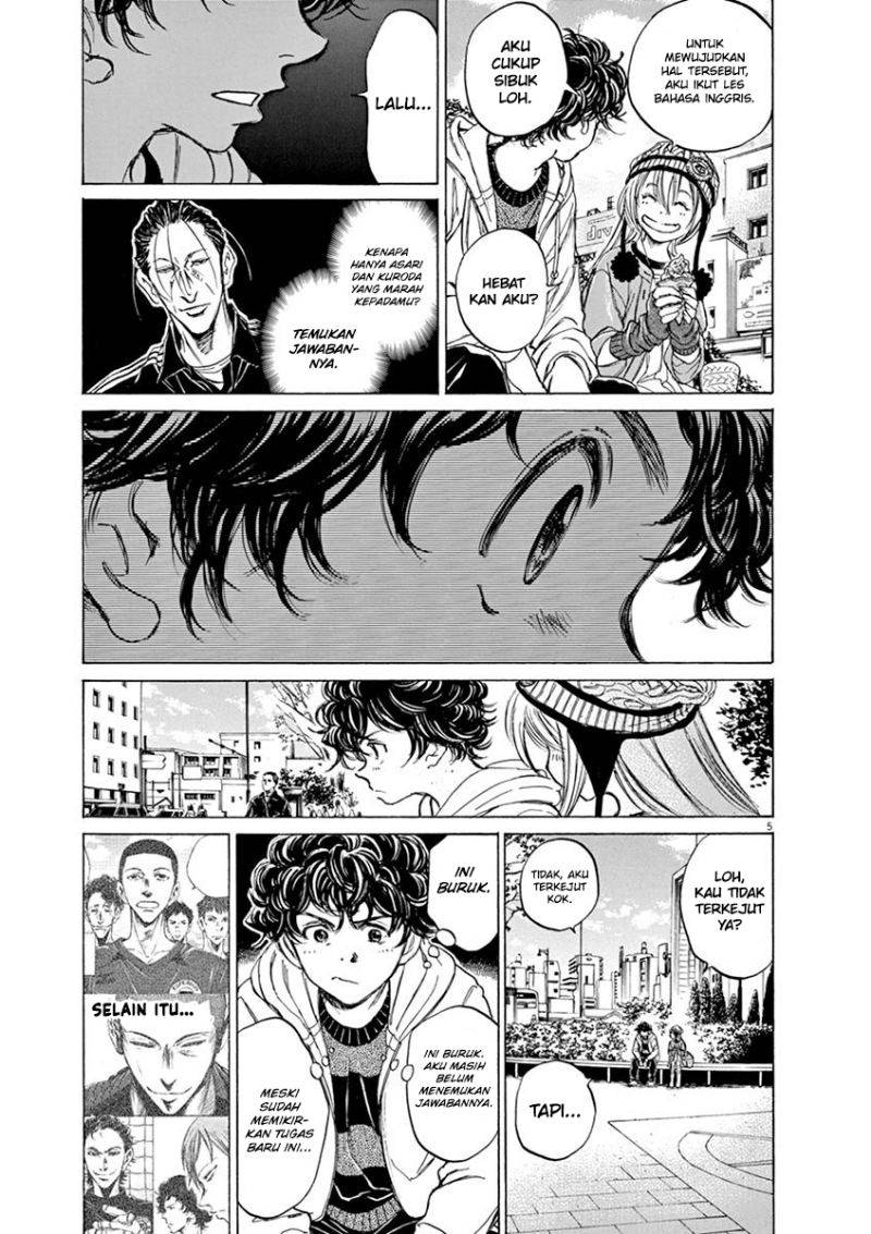 Ao Ashi Chapter 44 Gambar 6