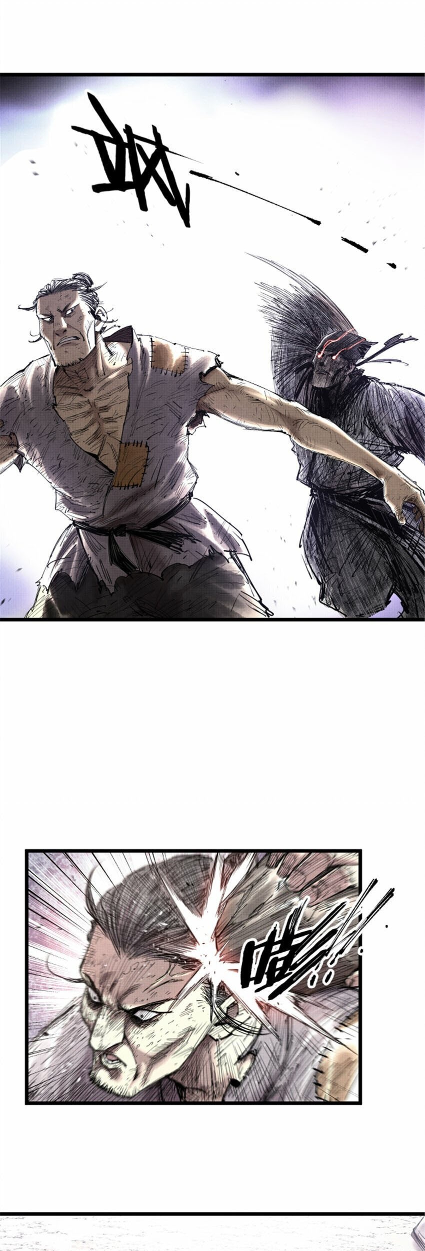 Lu Bu’s Life Simulator Chapter 46 halaman 8