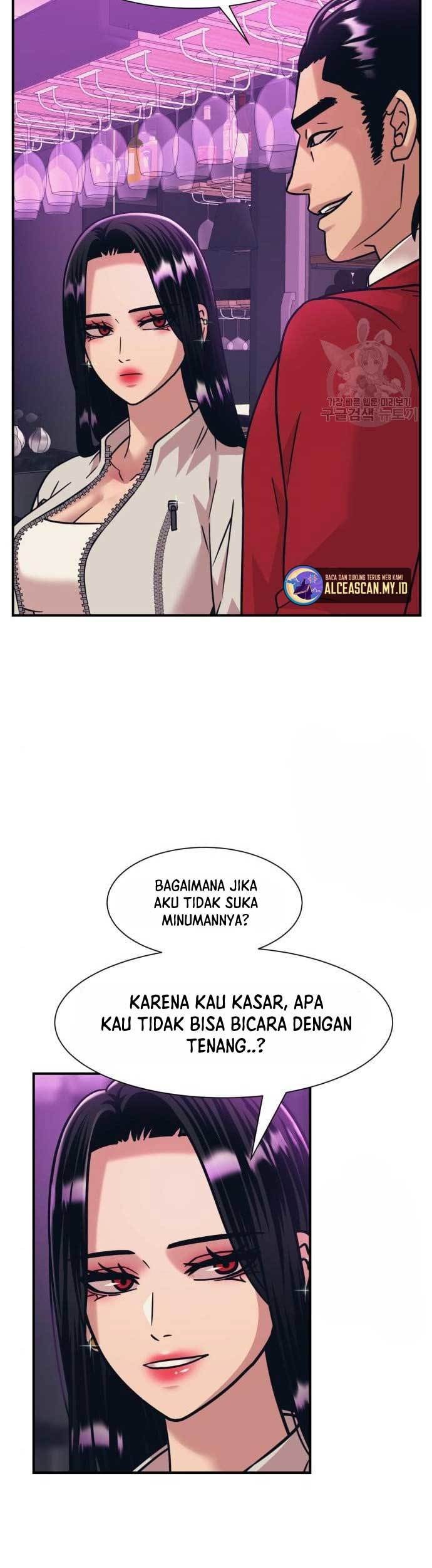Injagang Chapter 42 halaman 15