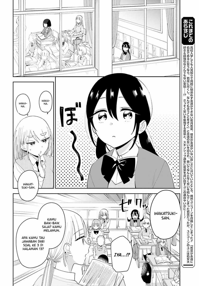 Unicorn to Sabishi-gari ya Shoujo Chapter 05.1 Gambar 6