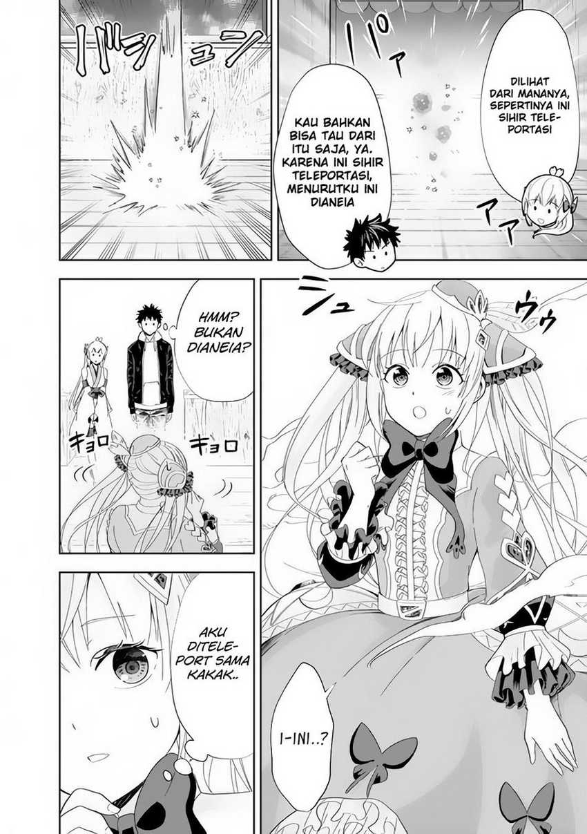 Ore No Ie Ga Maryoku Spot Datta Ken: Sundeiru Dake De Sekai Saikyou Chapter 106 Gambar 6
