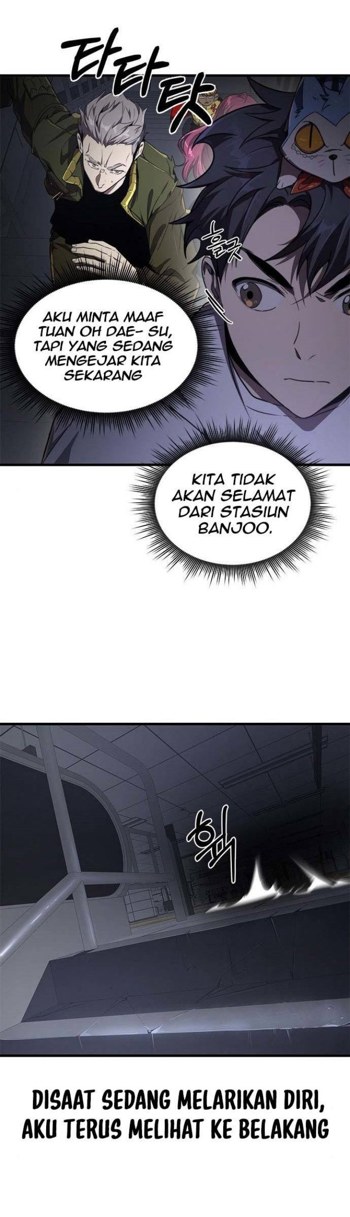 Legendary Ranker’s Comeback Chapter 21 halaman 13