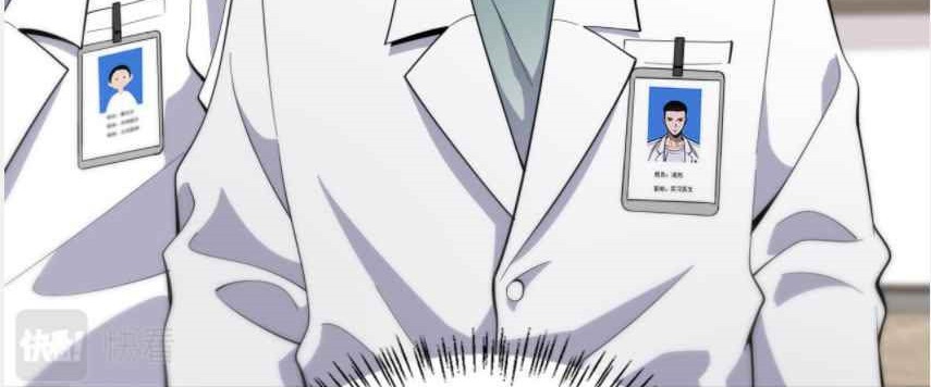Great Doctor Ling Ran Chapter 77 halaman 15