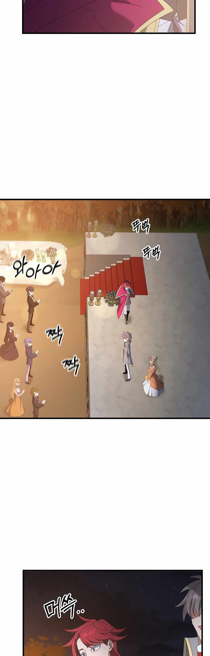 The Lazy Swordmaster Chapter 69 halaman 19