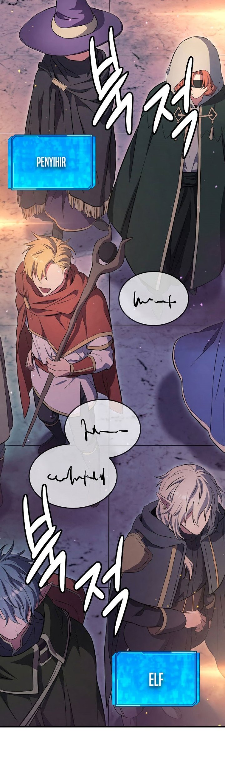 God’s Web Novel Chapter 8 halaman 17