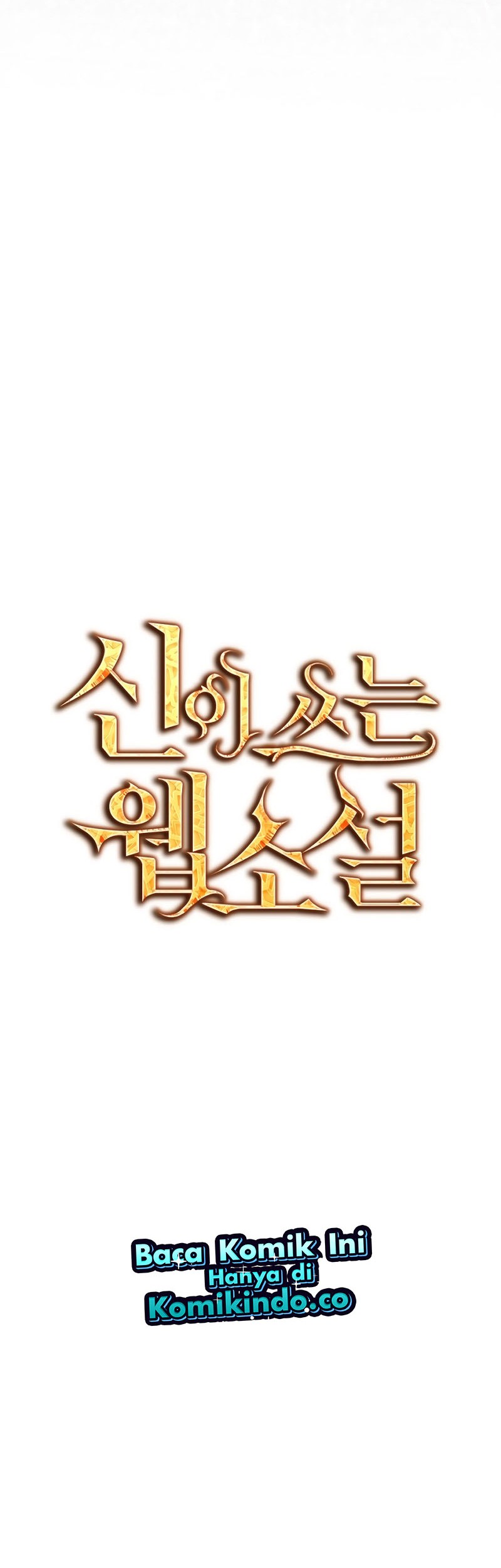God’s Web Novel Chapter 3 halaman 18