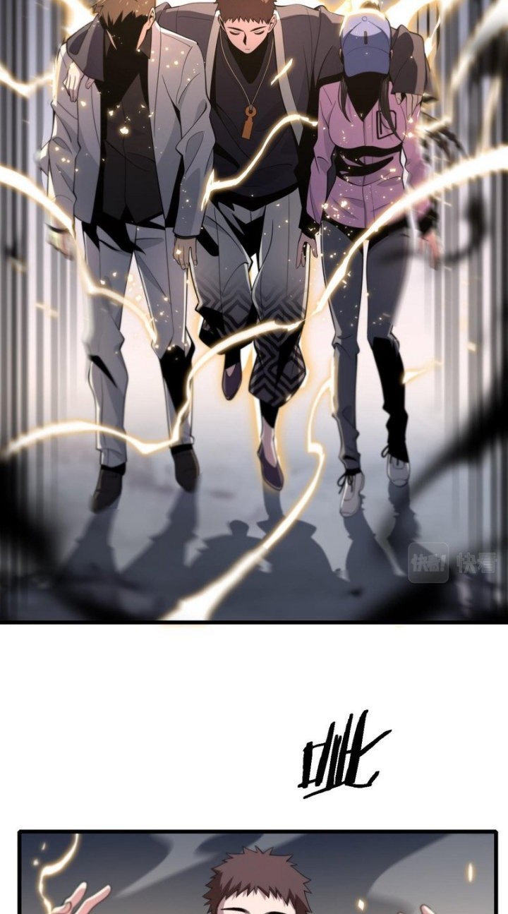 Ancestral Visit Chapter 19 Gambar 11