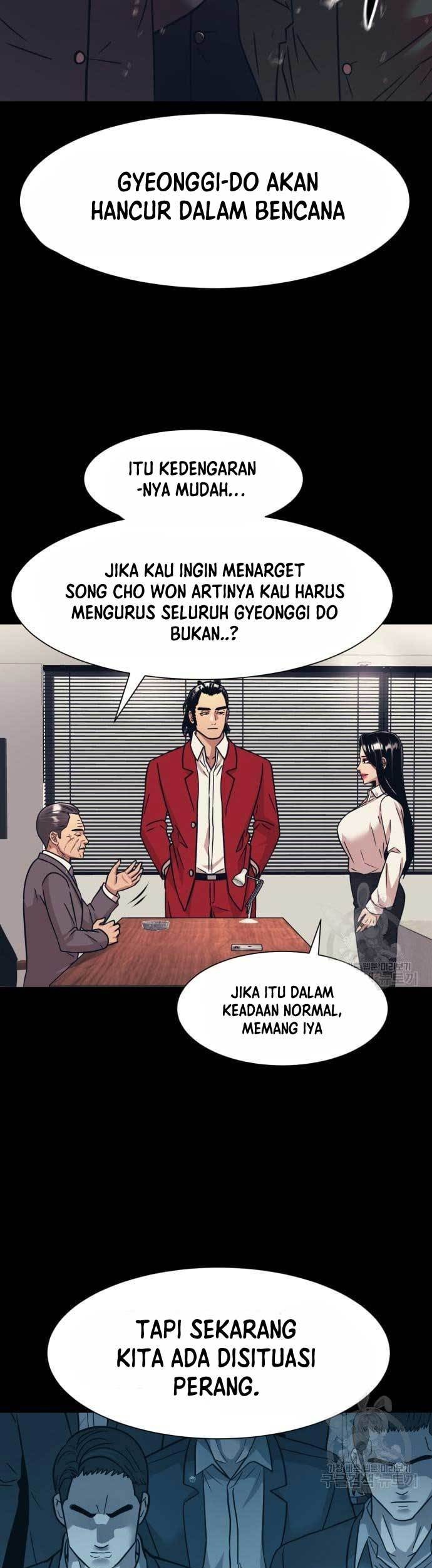 Injagang Chapter 44 halaman 14