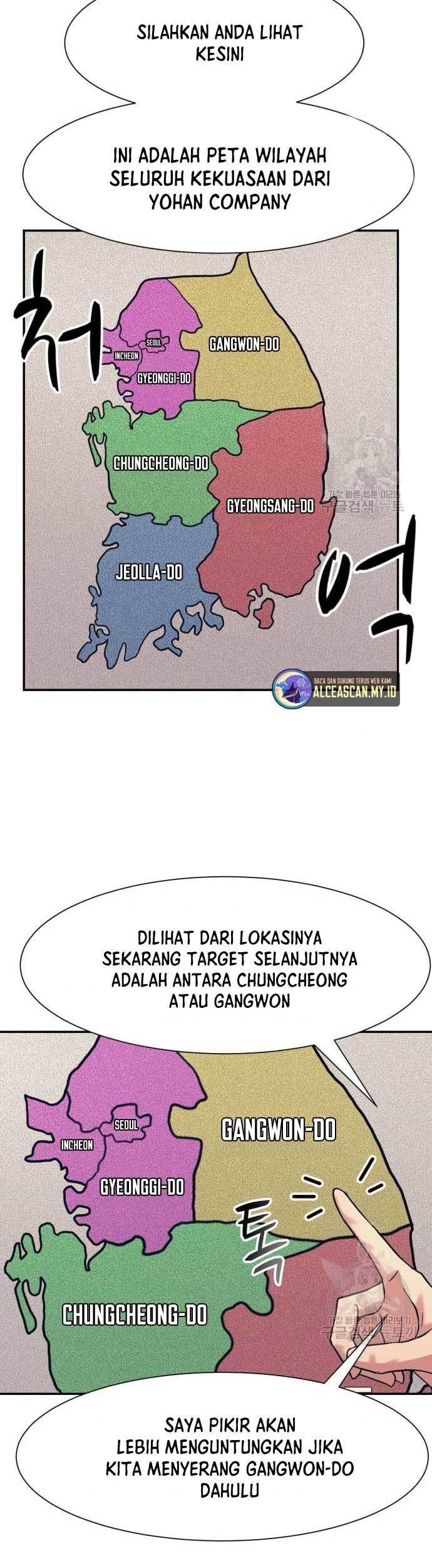 Injagang Chapter 43 halaman 14