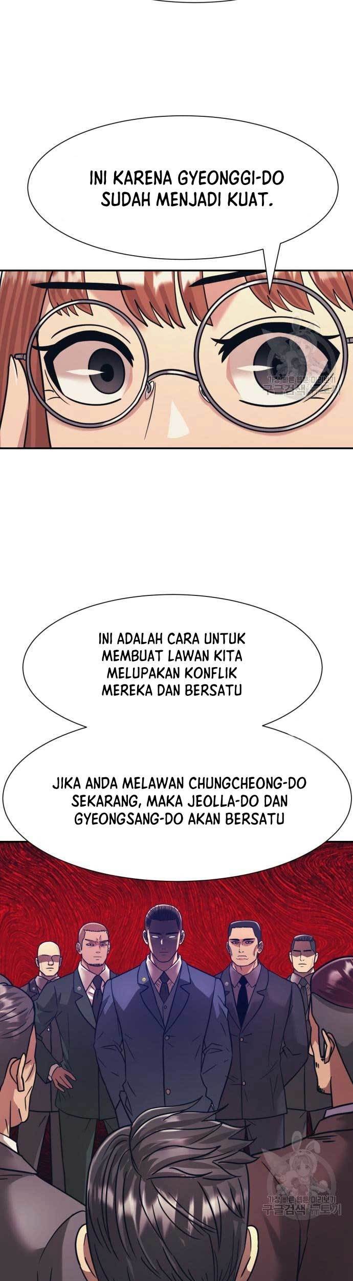 Injagang Chapter 43 halaman 16