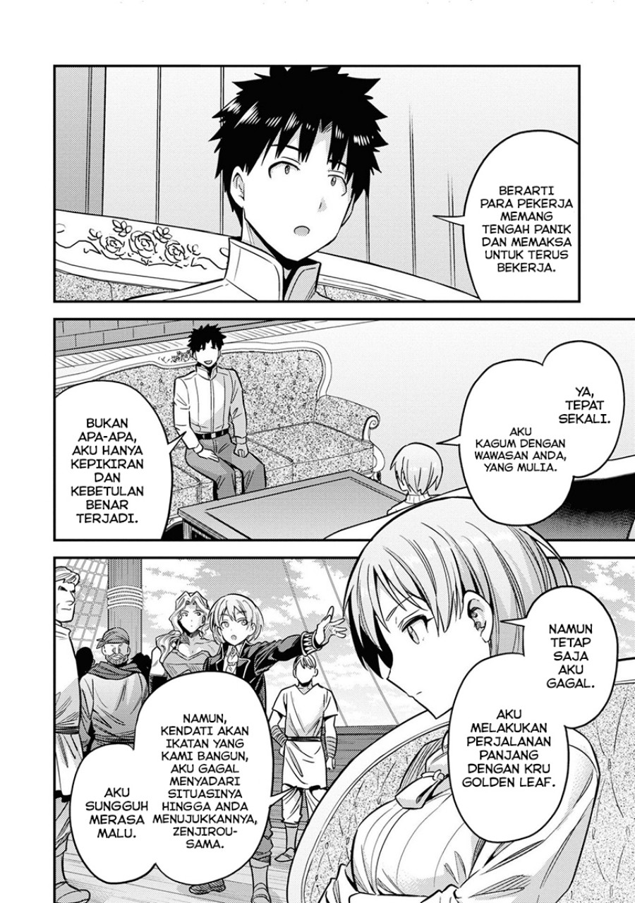 Risou no Himo Seikatsu Chapter 48 - Halaman 11