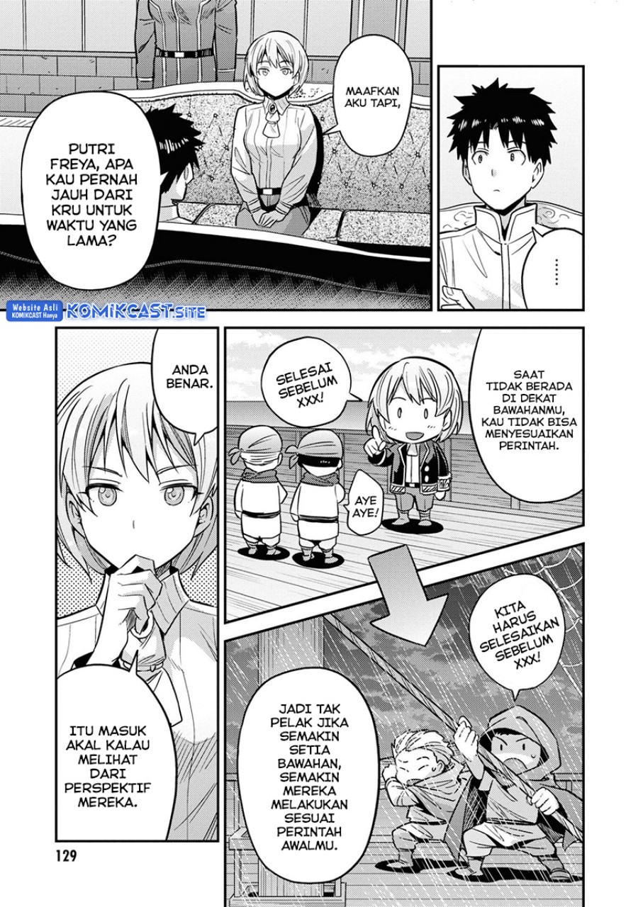 Risou no Himo Seikatsu Chapter 48 - Halaman 12