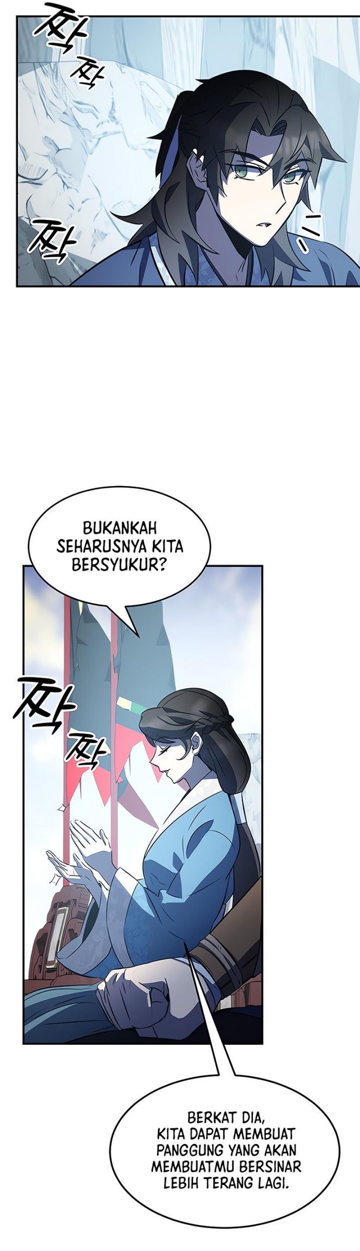 Drug Devourer Chapter 30 halaman 17