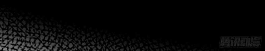 I’m An Evil God Chapter 362 halaman 12