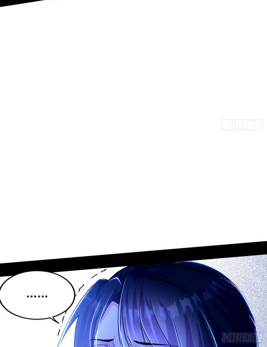 I’m An Evil God Chapter 361 halaman 12