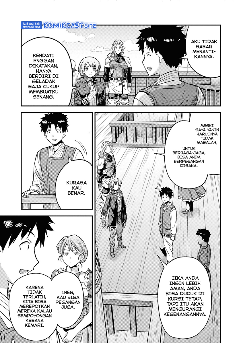 Risou no Himo Seikatsu Chapter 49 - Halaman 11