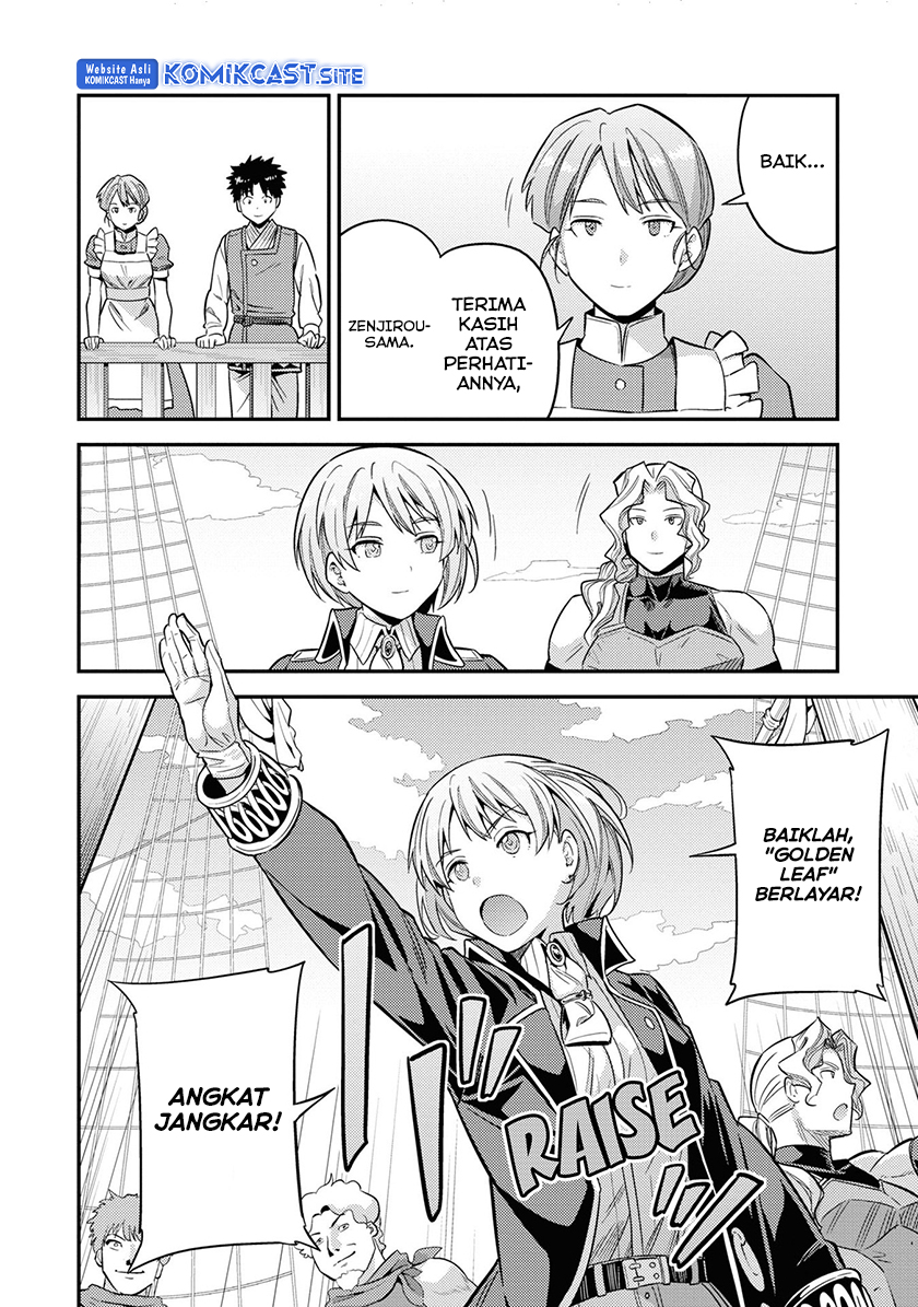 Risou no Himo Seikatsu Chapter 49 - Halaman 12