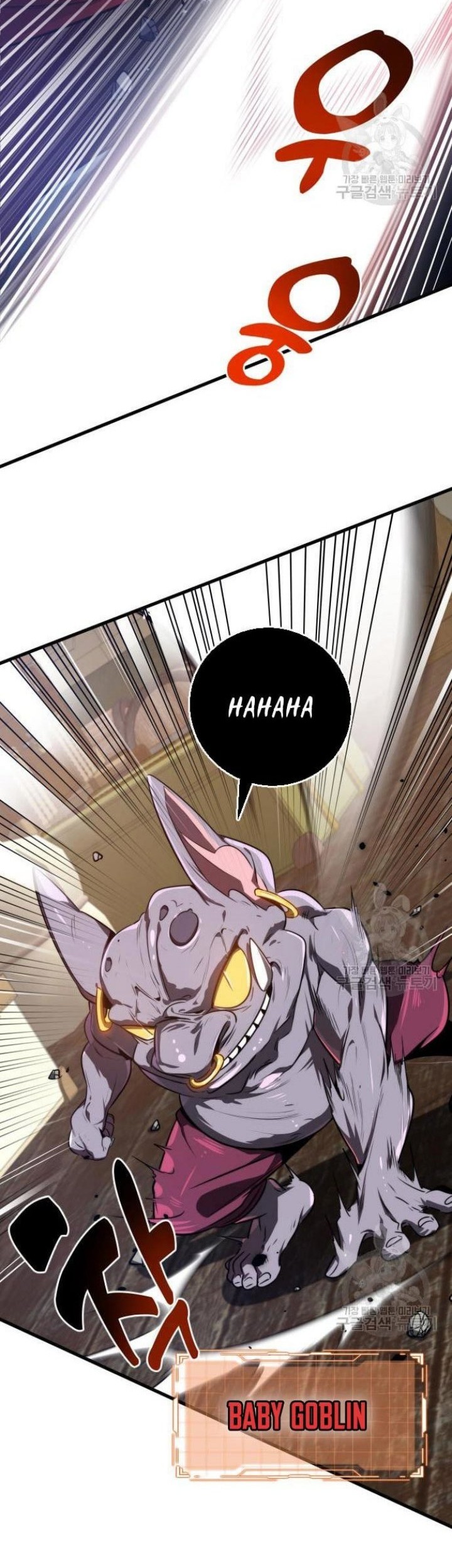 Legendary Ranker’s Comeback Chapter 24 halaman 17