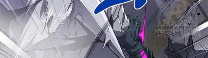 Legendary Ranker’s Comeback Chapter 23 halaman 15