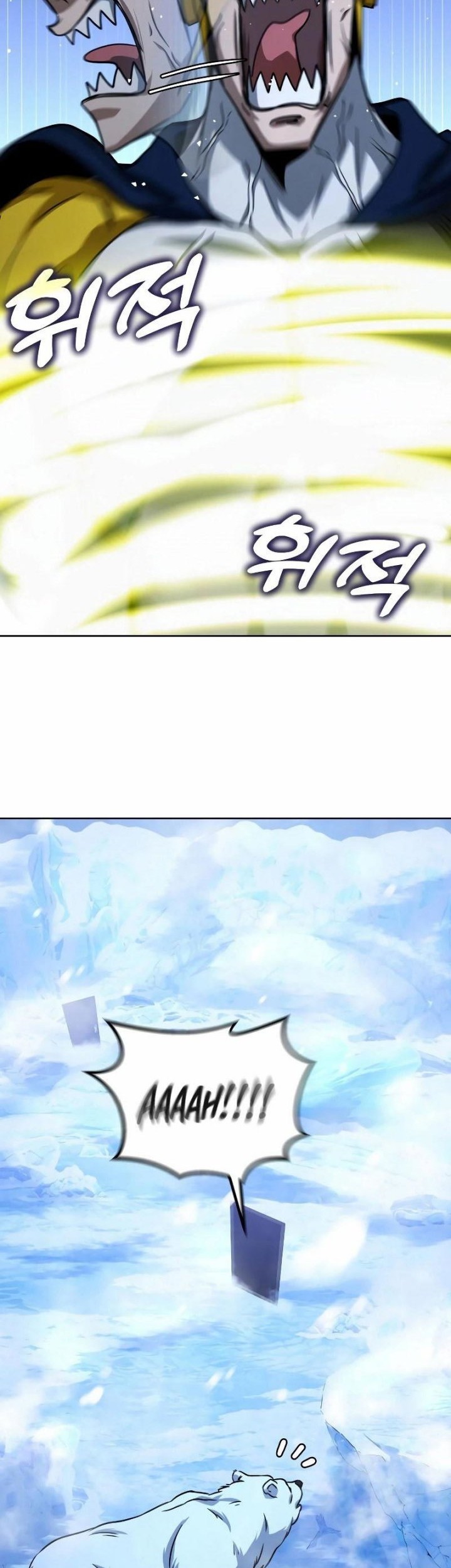 Hero the Maximum Chapter 22 halaman 21