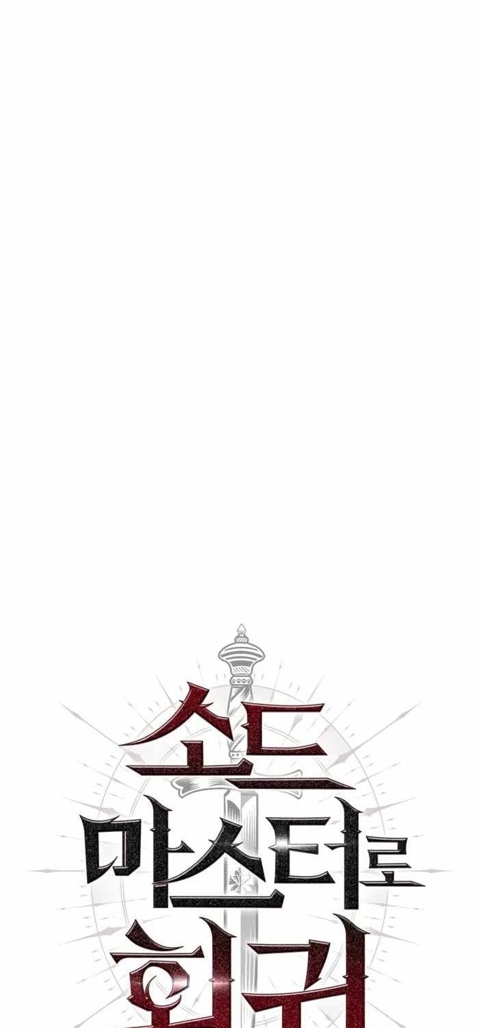 The Return of the Prodigious Swordmaster Chapter 25 halaman 25
